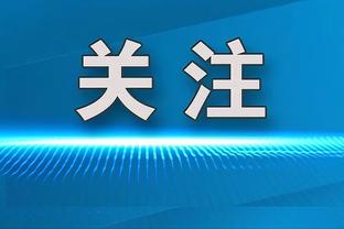 德转列明年合同年最贵阵：姆巴佩领衔，拉比奥特&万比萨卡在列